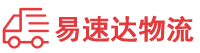 长沙到绵阳物流公司
